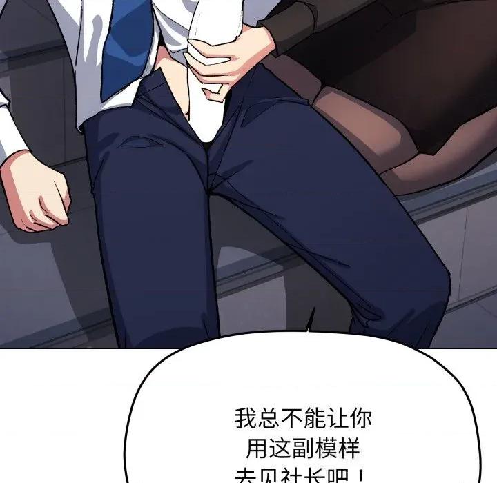缺德邻居难相处 缺德邻居难相处50 缺德邻居难相处 第129页