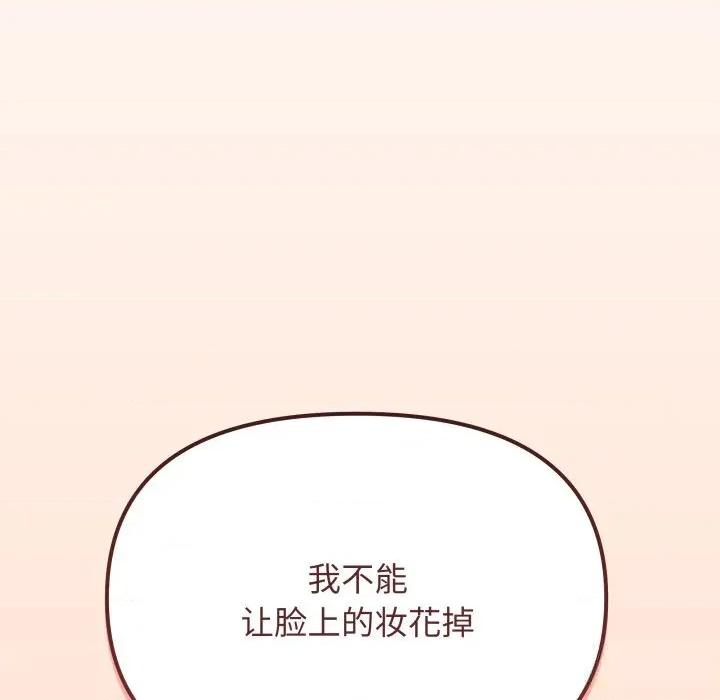 缺德邻居难相处 缺德邻居难相处50 缺德邻居难相处 第137页