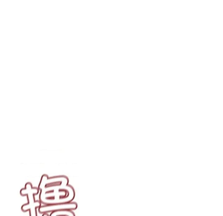 缺德邻居难相处 缺德邻居难相处50 缺德邻居难相处 第143页