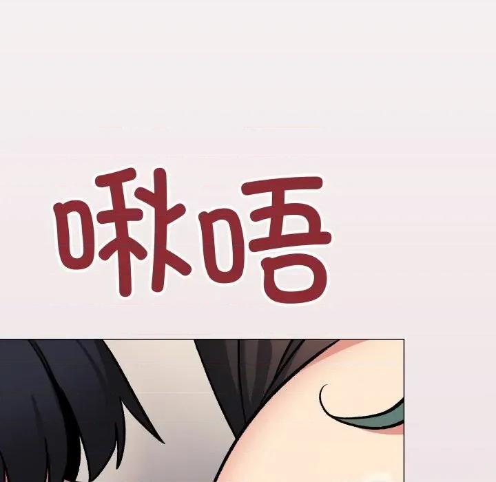 缺德邻居难相处 缺德邻居难相处50 缺德邻居难相处 第149页