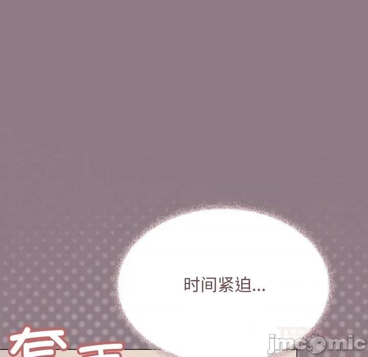 缺德邻居难相处 缺德邻居难相处50 缺德邻居难相处 第160页