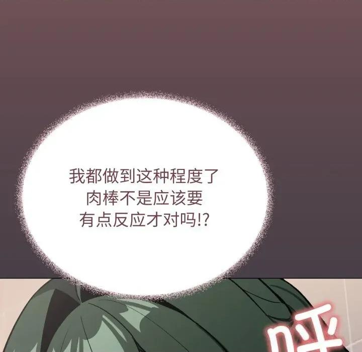 缺德邻居难相处 缺德邻居难相处50 缺德邻居难相处 第171页