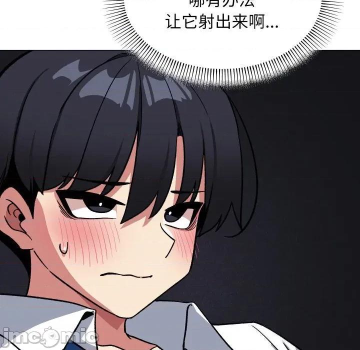 缺德邻居难相处 缺德邻居难相处50 缺德邻居难相处 第175页