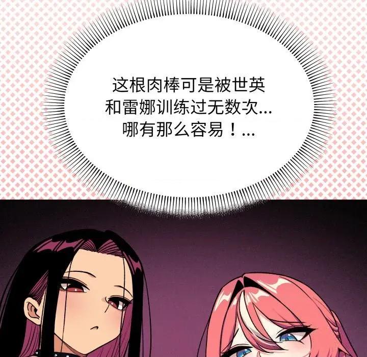 缺德邻居难相处 缺德邻居难相处50 缺德邻居难相处 第177页
