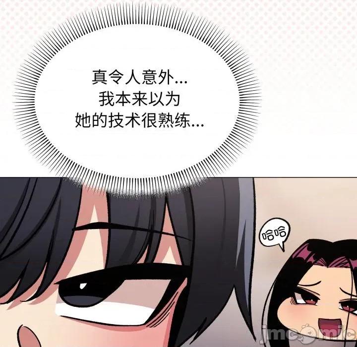 缺德邻居难相处 缺德邻居难相处50 缺德邻居难相处 第180页