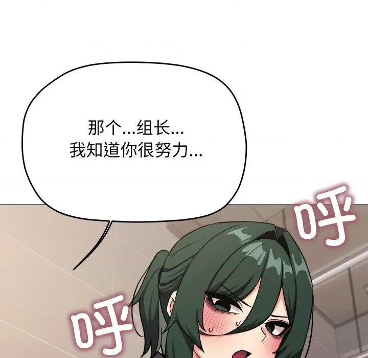 缺德邻居难相处 缺德邻居难相处50 缺德邻居难相处 第182页