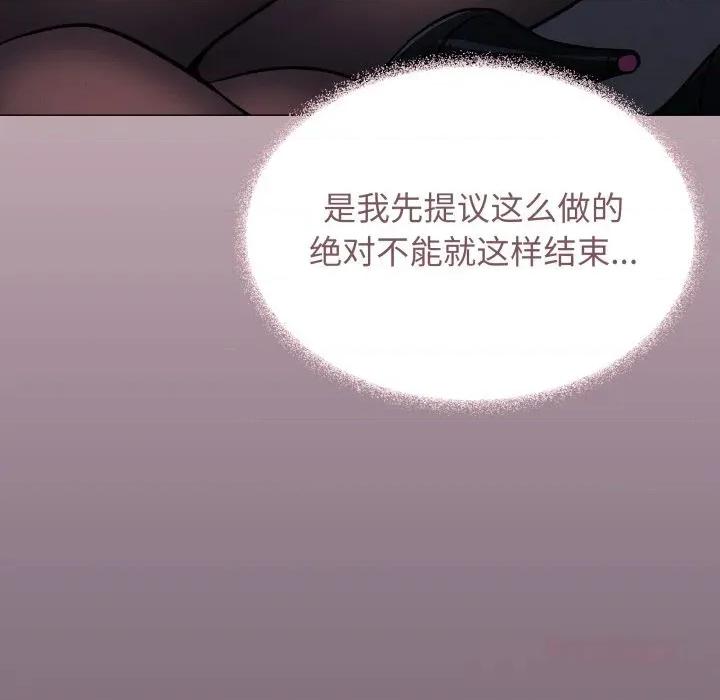 缺德邻居难相处 缺德邻居难相处50 缺德邻居难相处 第196页