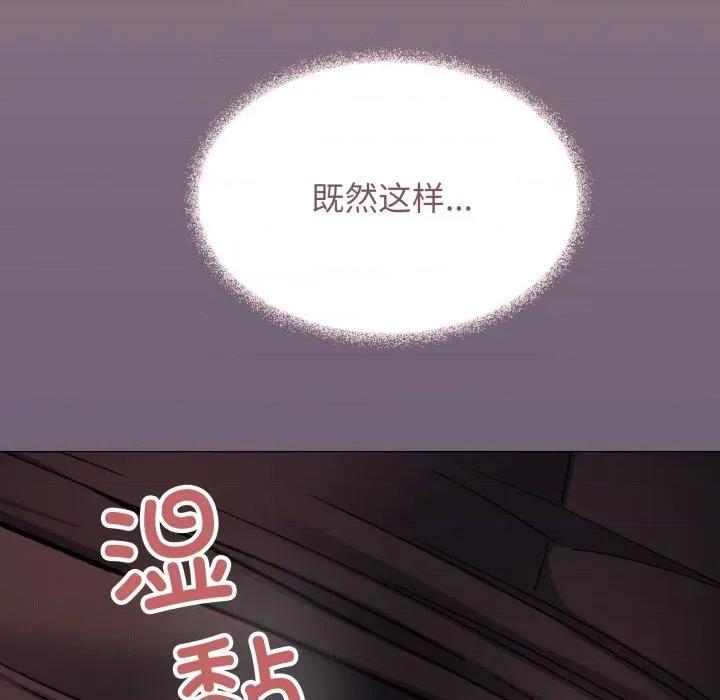 缺德邻居难相处 缺德邻居难相处50 缺德邻居难相处 第197页
