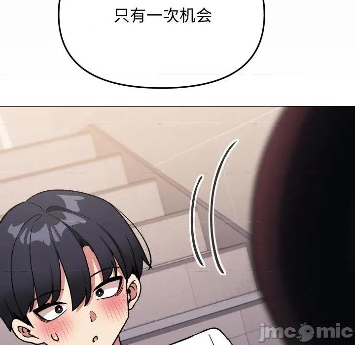 缺德邻居难相处 缺德邻居难相处50 缺德邻居难相处 第200页