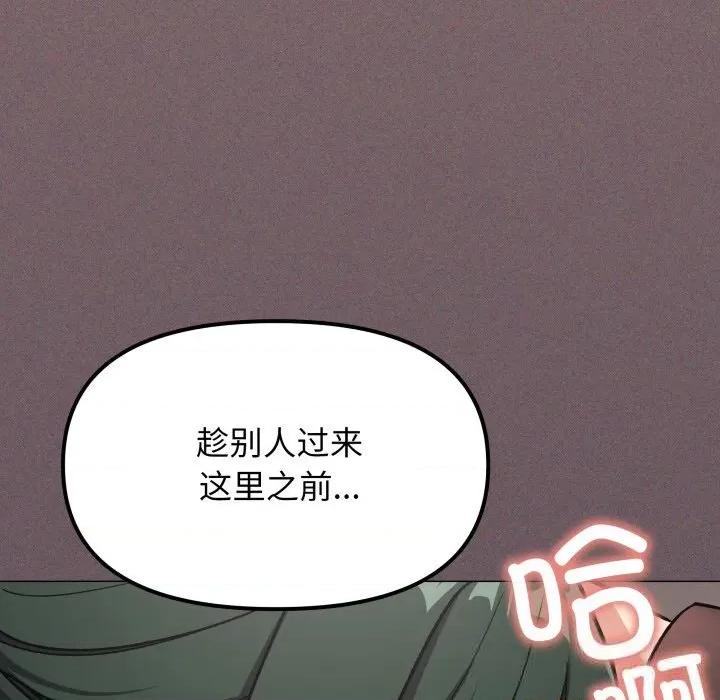 缺德邻居难相处 缺德邻居难相处50 缺德邻居难相处 第212页
