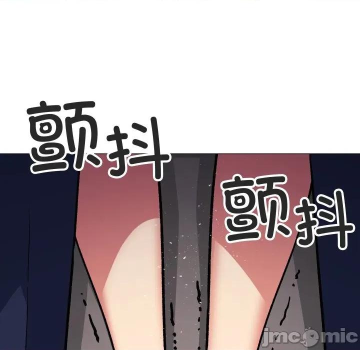 缺德邻居难相处 缺德邻居难相处-缺德邻居难相处 第51话 第55页