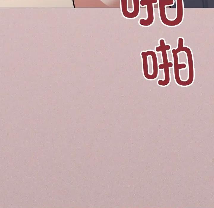 缺德邻居难相处 缺德邻居难相处-缺德邻居难相处 第51话 第74页