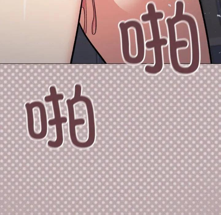 缺德邻居难相处 缺德邻居难相处-缺德邻居难相处 第51话 第84页