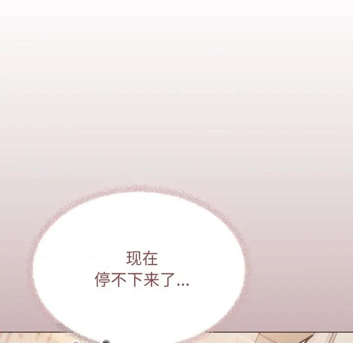 缺德邻居难相处 缺德邻居难相处-缺德邻居难相处 第51话 第101页