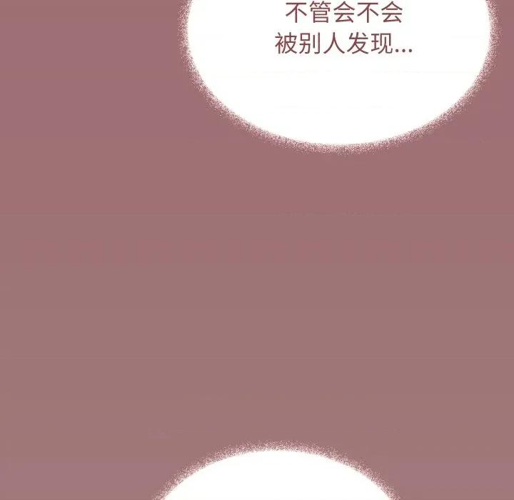 缺德邻居难相处 缺德邻居难相处-缺德邻居难相处 第51话 第104页