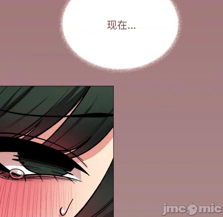缺德邻居难相处 缺德邻居难相处-缺德邻居难相处 第51话 第105页