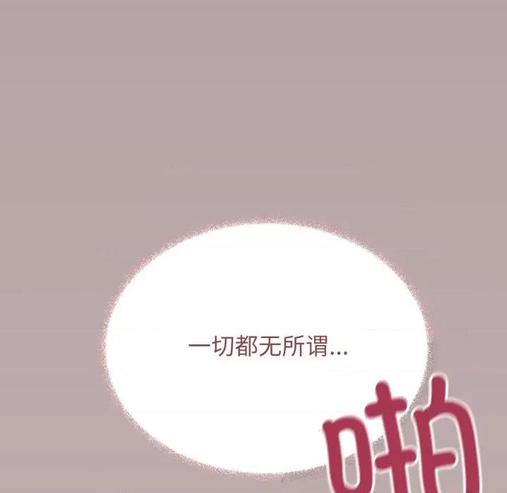缺德邻居难相处 缺德邻居难相处-缺德邻居难相处 第51话 第108页