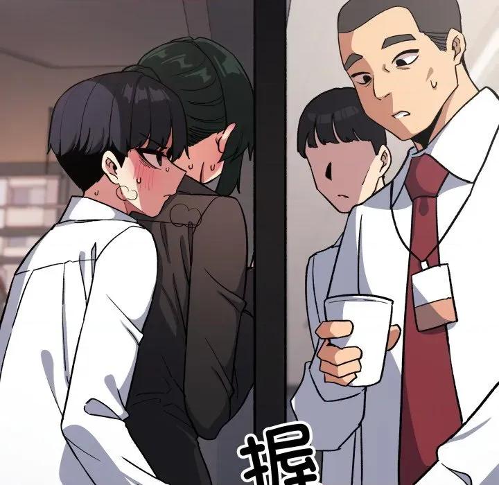 缺德邻居难相处 缺德邻居难相处-缺德邻居难相处 第51话 第123页