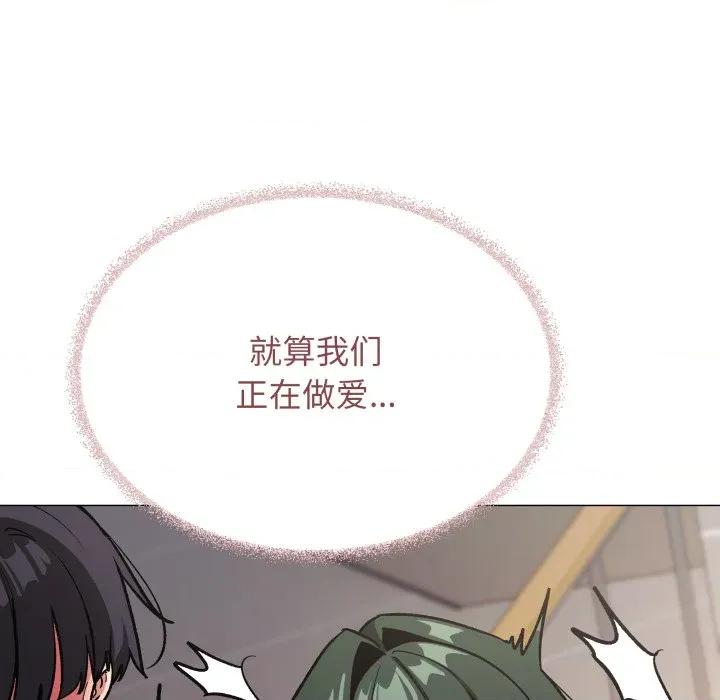 缺德邻居难相处 缺德邻居难相处-缺德邻居难相处 第51话 第154页