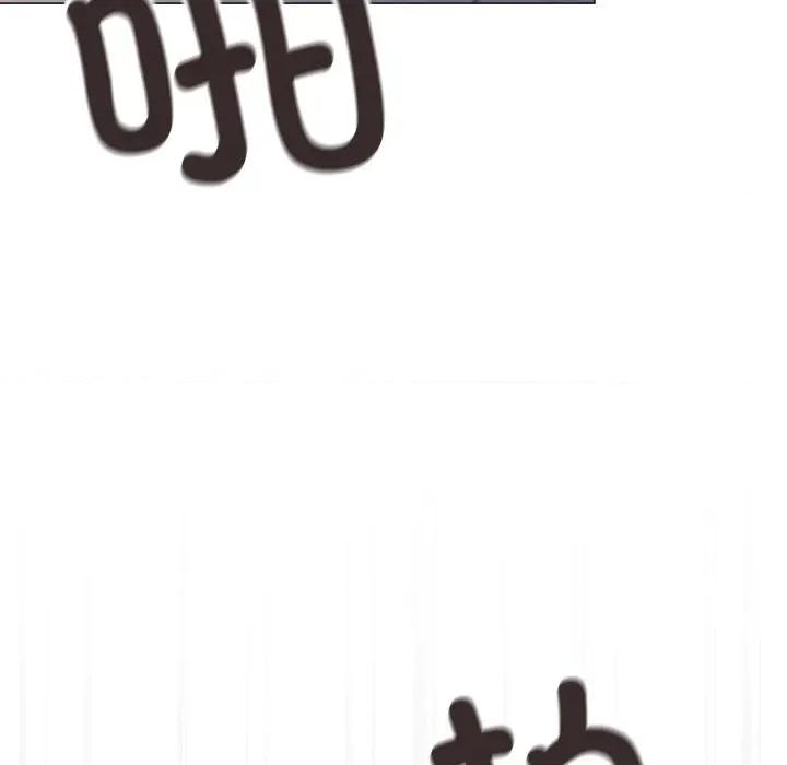 缺德邻居难相处 缺德邻居难相处-缺德邻居难相处 第51话 第169页