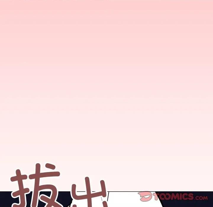 缺德邻居难相处 缺德邻居难相处-缺德邻居难相处 第51话 第184页
