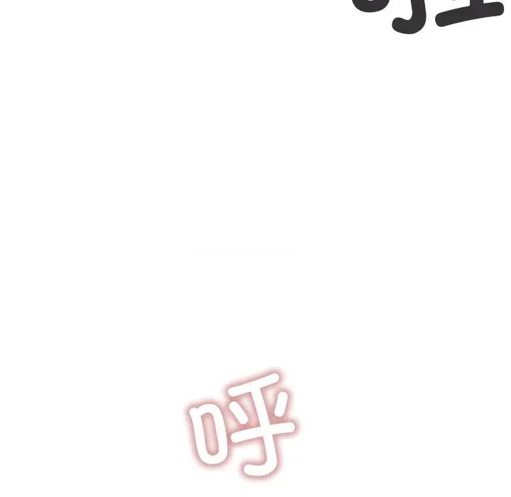 缺德邻居难相处 缺德邻居难相处-缺德邻居难相处 第51话 第188页