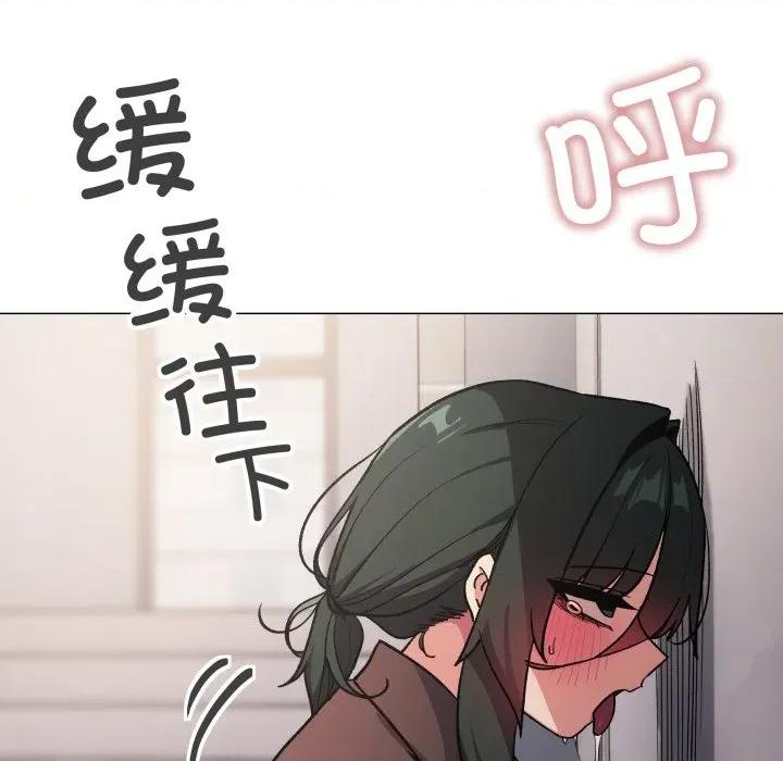 缺德邻居难相处 缺德邻居难相处-缺德邻居难相处 第51话 第189页