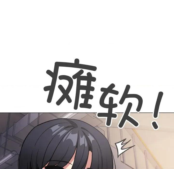 缺德邻居难相处 缺德邻居难相处-缺德邻居难相处 第51话 第191页