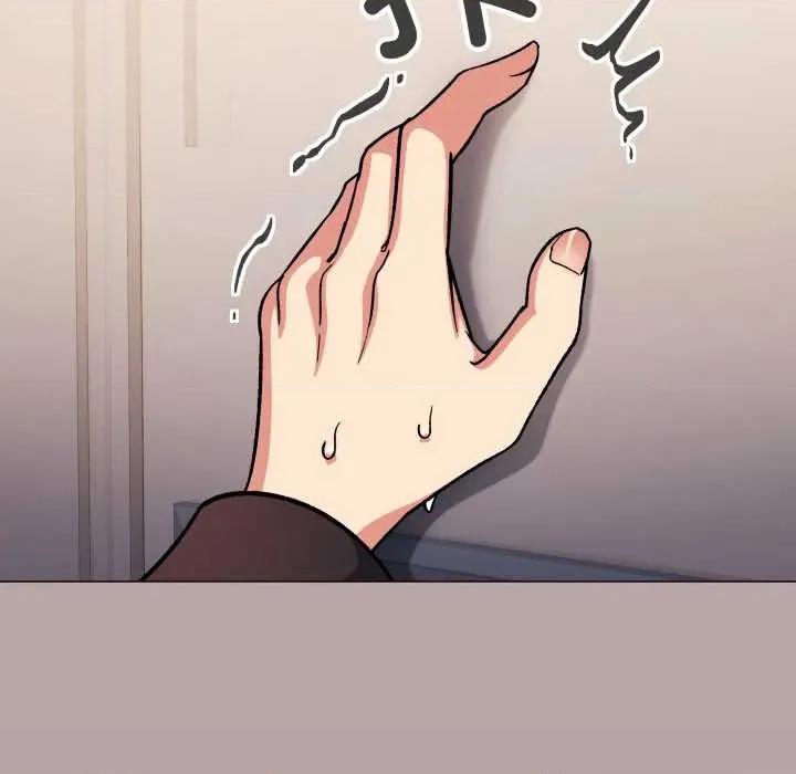缺德邻居难相处 缺德邻居难相处 第34页