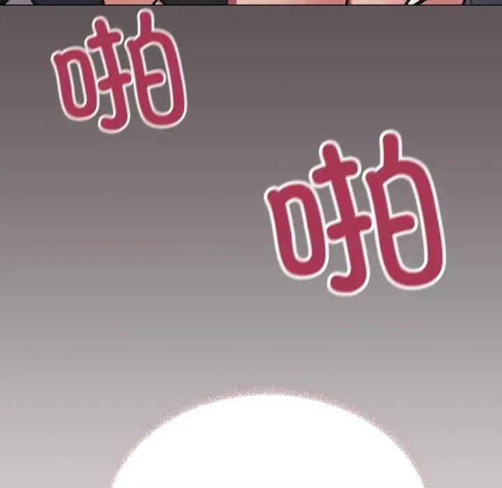 缺德邻居难相处 缺德邻居难相处 第66页