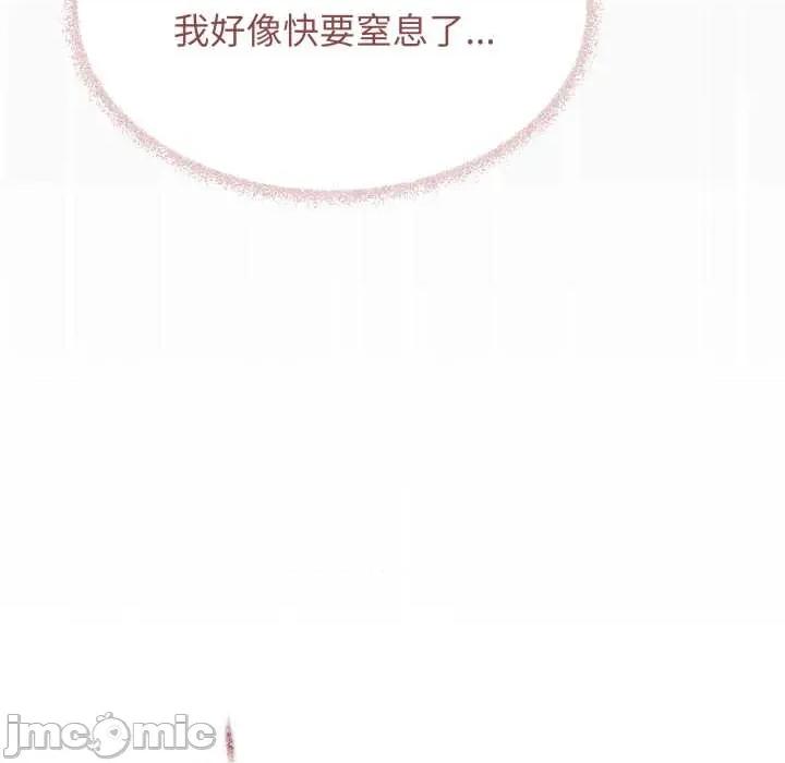 缺德邻居难相处 缺德邻居难相处 第125页