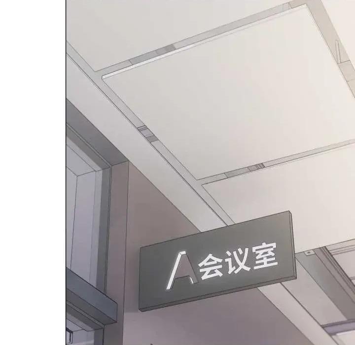 缺德邻居难相处 缺德邻居难相处 第158页
