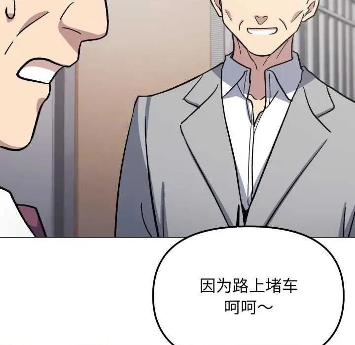 缺德邻居难相处 缺德邻居难相处 第167页