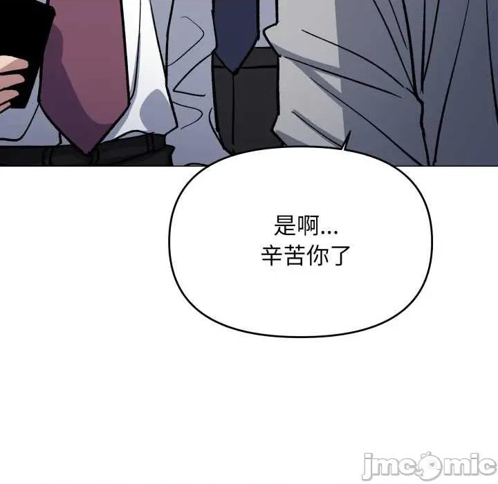 缺德邻居难相处 缺德邻居难相处 第170页