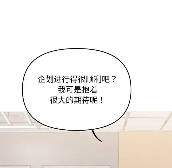 缺德邻居难相处 缺德邻居难相处 第171页
