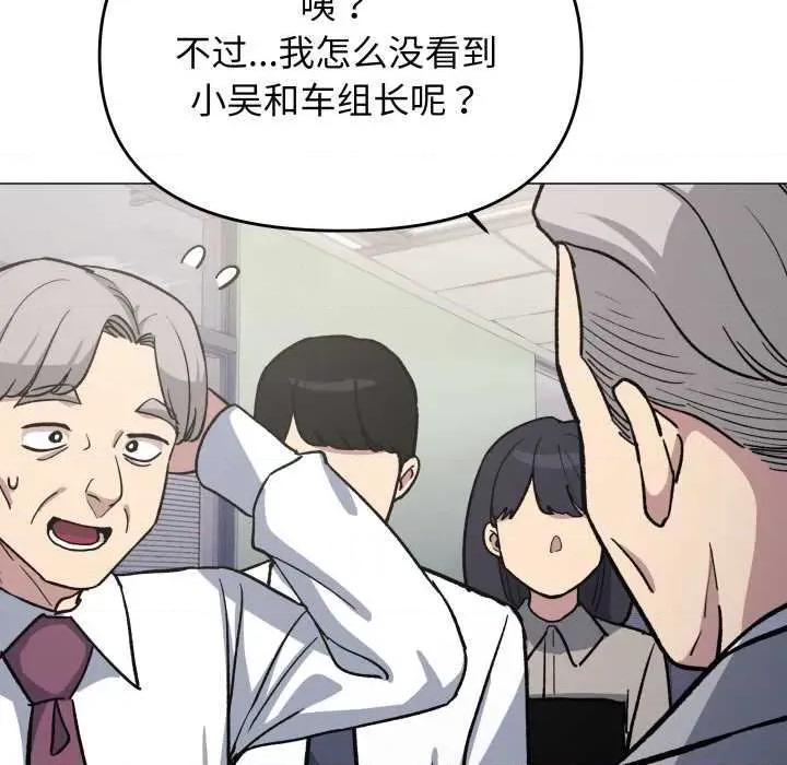 缺德邻居难相处 缺德邻居难相处 第174页