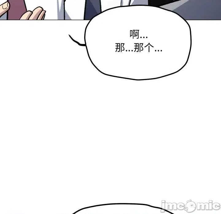 缺德邻居难相处 缺德邻居难相处 第175页