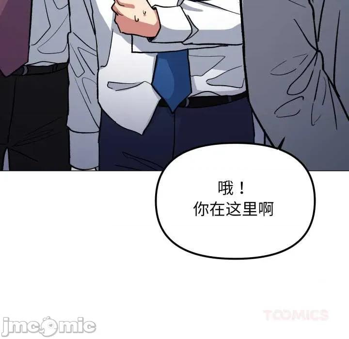 缺德邻居难相处 缺德邻居难相处 第180页