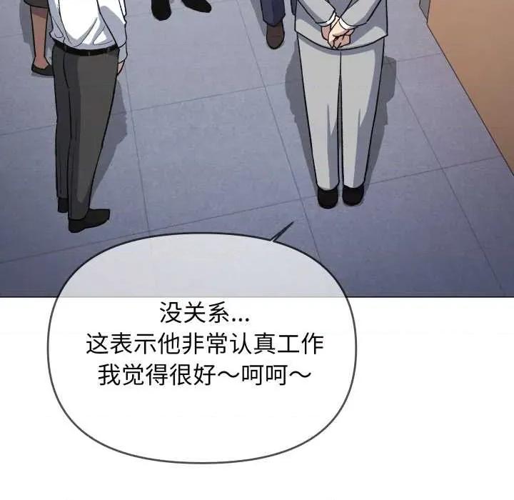 缺德邻居难相处 缺德邻居难相处 第183页