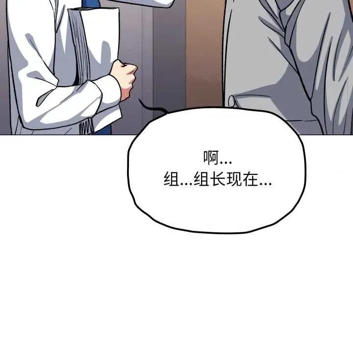 缺德邻居难相处 缺德邻居难相处 第186页