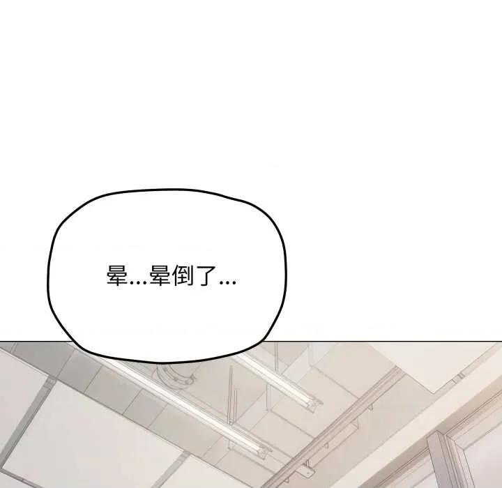 缺德邻居难相处 缺德邻居难相处 第187页