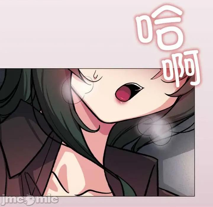 缺德邻居难相处 缺德邻居难相处 第190页