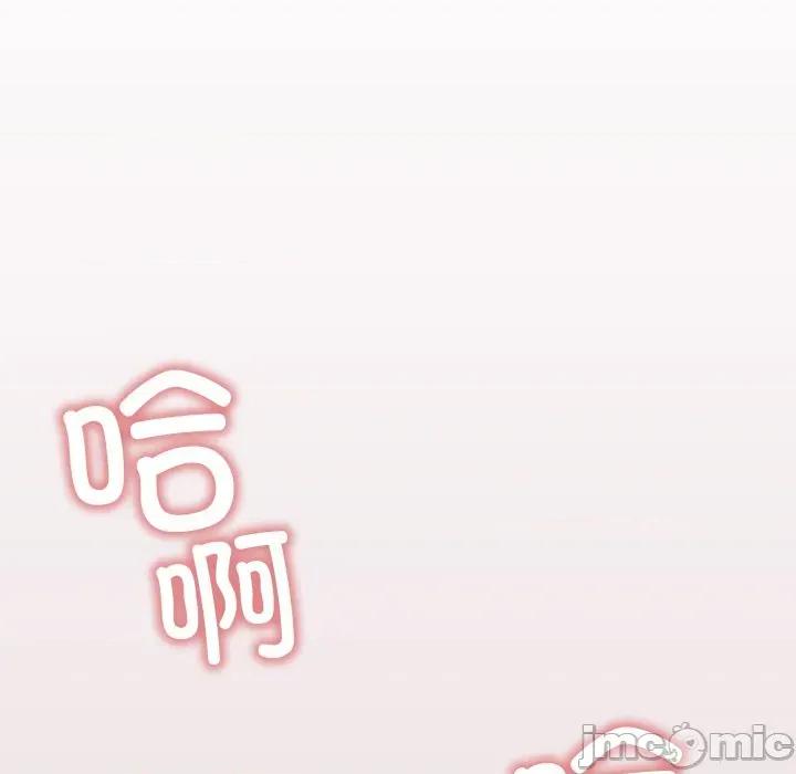 缺德邻居难相处 缺德邻居难相处-缺德邻居难相处 第53话 第10页