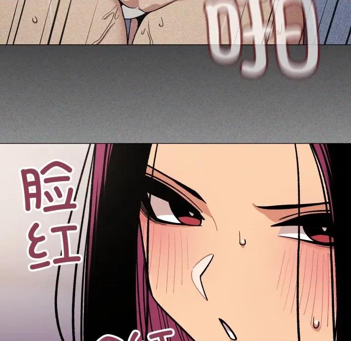 缺德邻居难相处 缺德邻居难相处-缺德邻居难相处 第53话 第32页