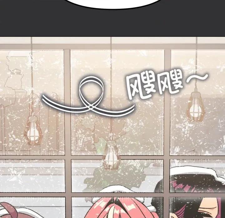 缺德邻居难相处 缺德邻居难相处-缺德邻居难相处 第53话 第84页