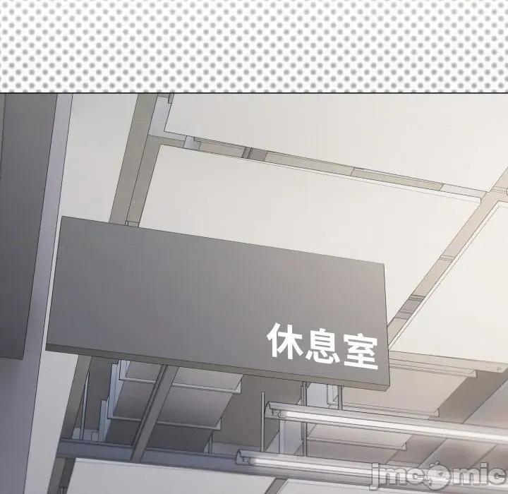 缺德邻居难相处 缺德邻居难相处-缺德邻居难相处 第53话 第135页