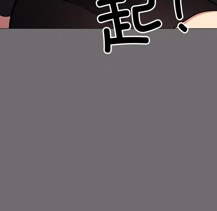 缺德邻居难相处 缺德邻居难相处-缺德邻居难相处 第53话 第144页