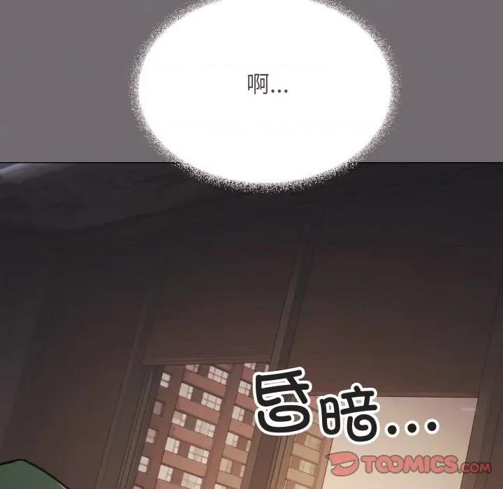 缺德邻居难相处 缺德邻居难相处-缺德邻居难相处 第53话 第148页