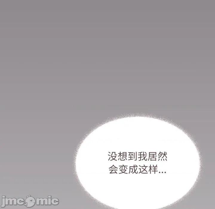 缺德邻居难相处 缺德邻居难相处-缺德邻居难相处 第53话 第150页