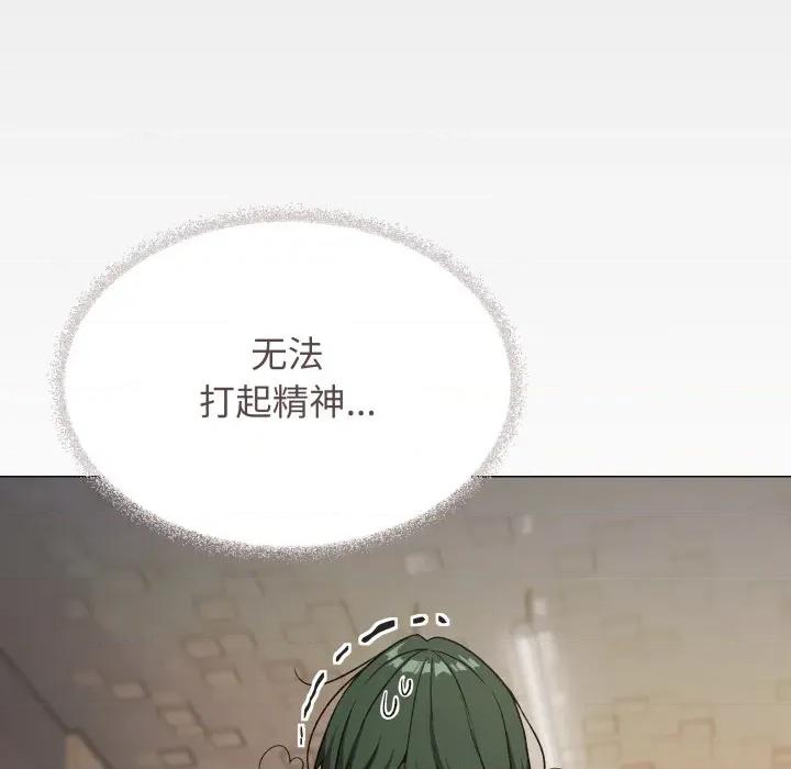 缺德邻居难相处 缺德邻居难相处-缺德邻居难相处 第53话 第153页